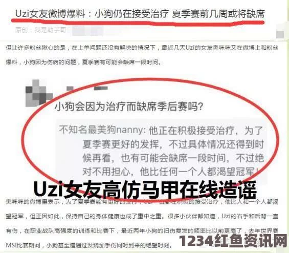 委内瑞拉坚决否认转让小岛给中国以偿还贷款传闻，将调查造谣媒体