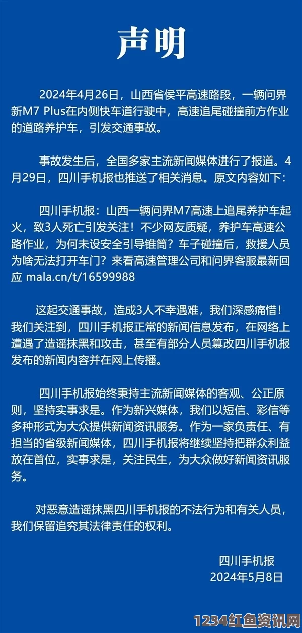 委内瑞拉坚决否认转让小岛给中国以偿还贷款传闻，将调查造谣媒体