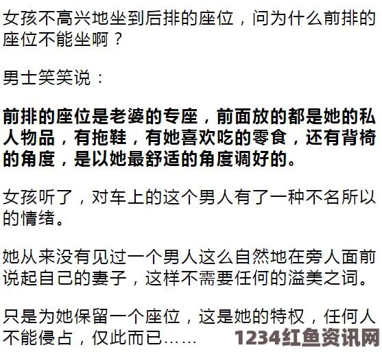 当老公提到想尝试多人关系，我该如何回应才能妥善处理这个话题？