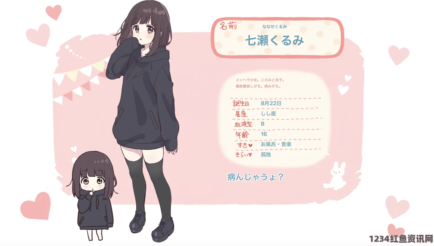 胡桃ちゃんが部下をさせて：彼女の指導力と成長物語