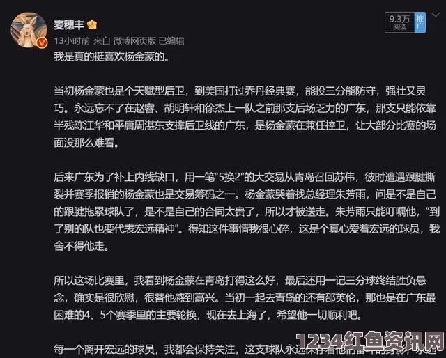 揭秘黑料社今日黑料：背后故事与影响力全面解析