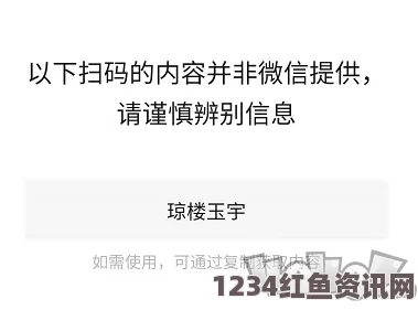 犯罪大师桎梏黎明之谜，答案详解与问答环节