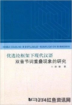 双夫1v2现代模式：探析其背后隐含的社会变革与家庭结构演变