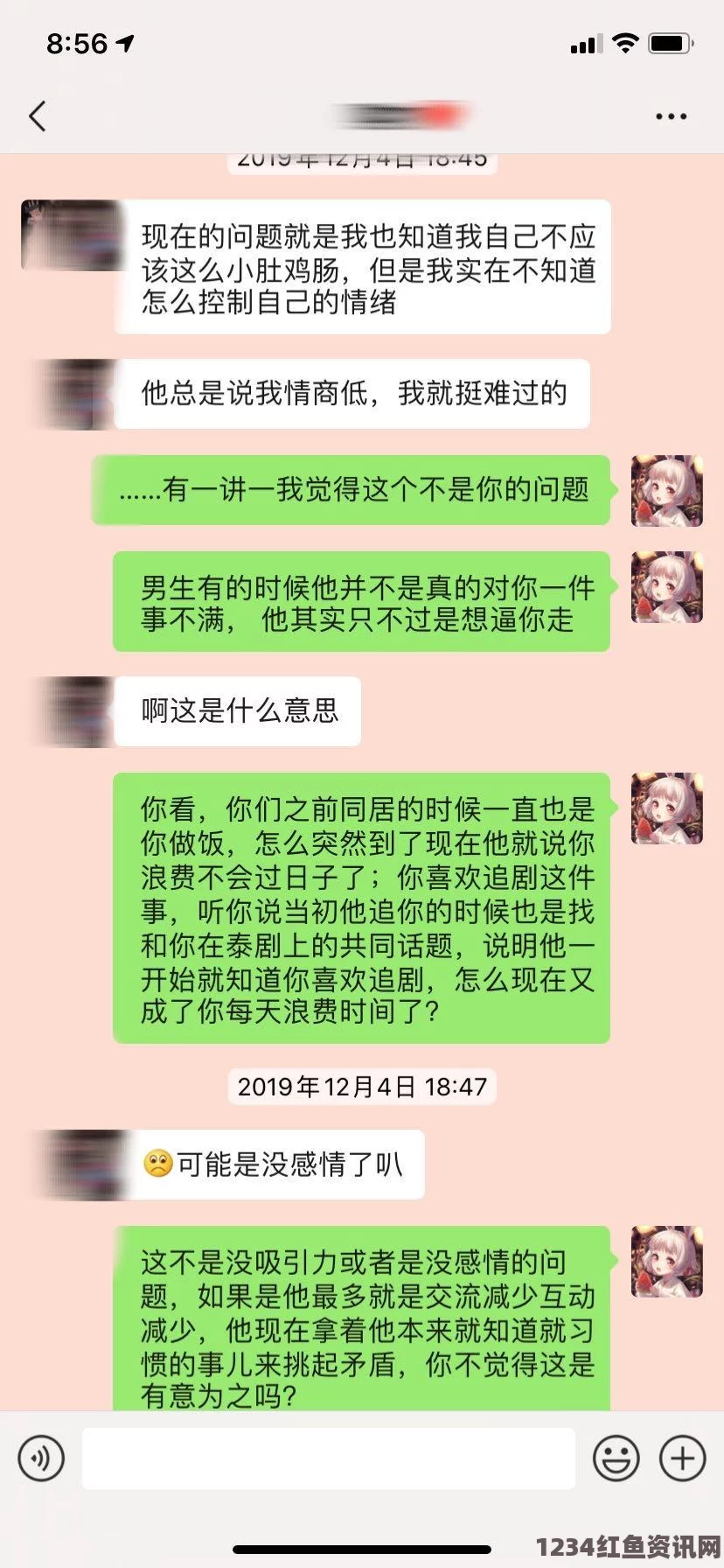 一觉醒来，发现生活变成了C1V1HHH的奇妙旅程