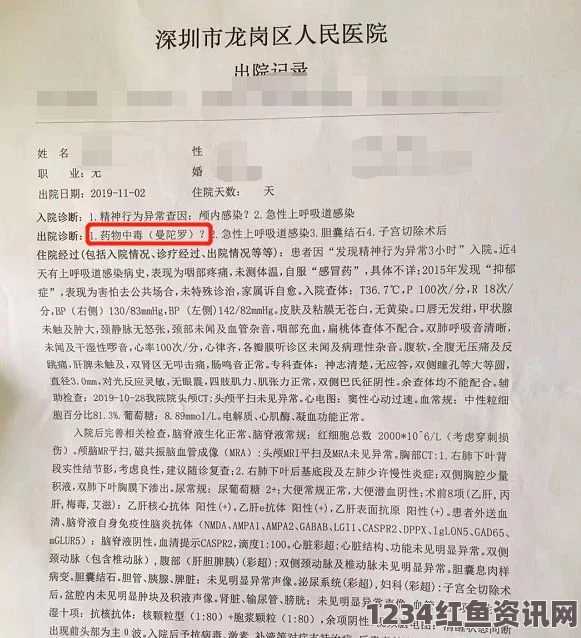 药效研究：1v2hpo曼陀罗在现代医学中的应用与前景探讨