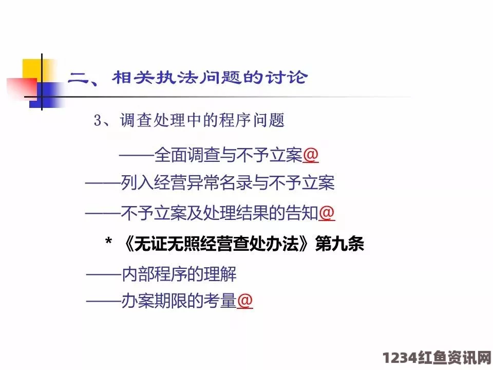 探讨九浅一深与左三右三的完美搭配，如何应对太长了纷纷表示的问题