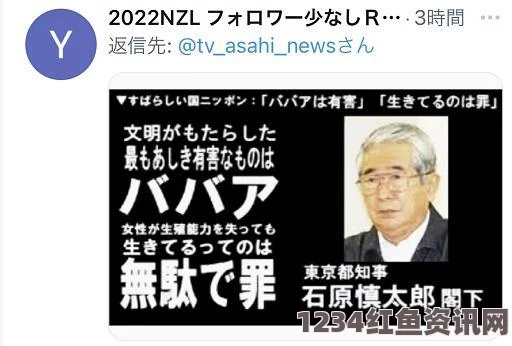 揭秘CIA幕后策划，日本右翼分子石原慎太郎疑受美国间谍操纵？