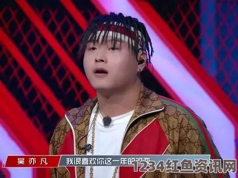 18岁仙：崭露头角的中国大陆女Rapper，音乐与青春的完美结合