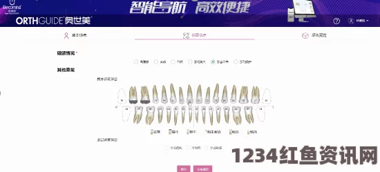 破解难解骨科1V2：多维度解析与临床应用探讨