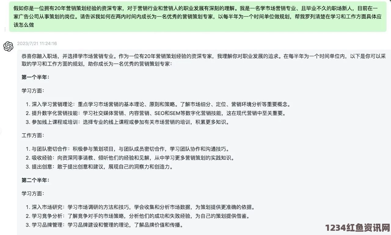 三浅一深的正确使用方法：如何有效掌握这项技巧提升工作效率