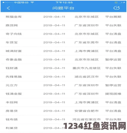 揭秘MDL00081沈娜娜最终下架背后的真相与原因分析