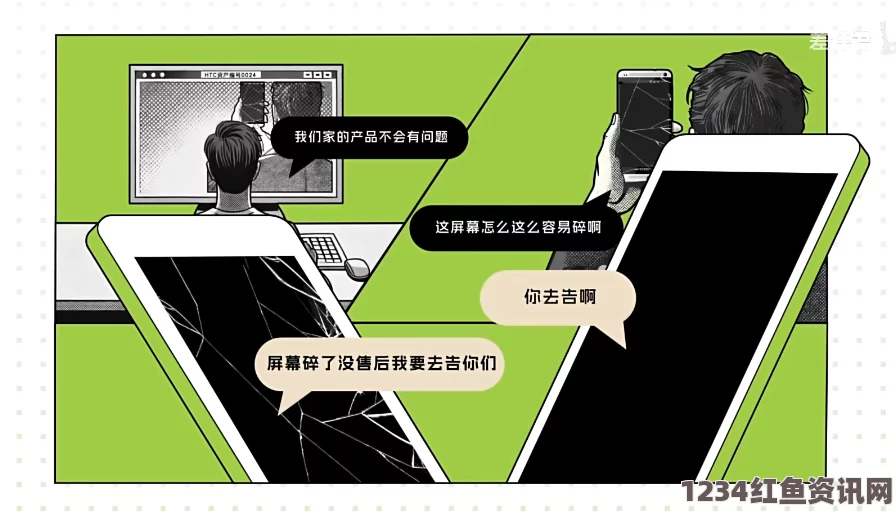 深入解析国精产品一品、二品与HTC的区别及其市场定位