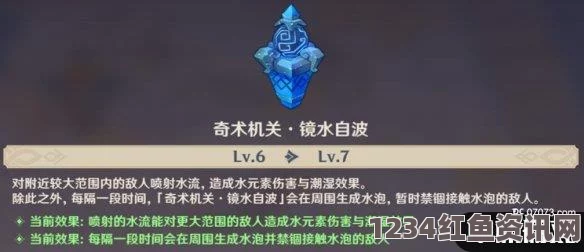 原神机关棋谭奇术攻略，机关简介与最佳搭配策略问答环节