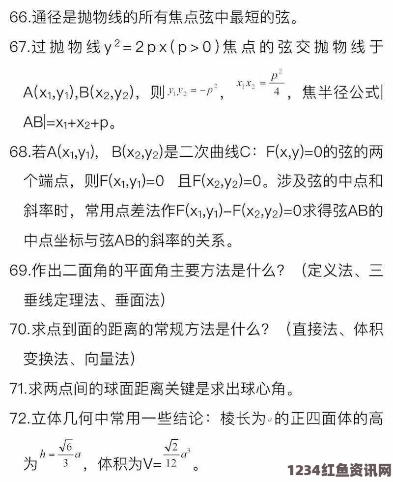 数学课代表严正声明：今后不再扣分，公正评估每位同学的努力