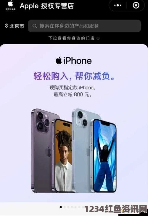 iPhone 14 新版本在欧美市场的传闻终结，未来何去何从？