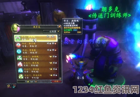 魔兽世界9.0版本附魔技能快速提升攻略与冲法分享