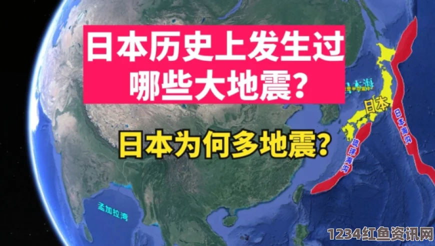 吉尔吉斯斯坦发生5.7级地震，影响与应对