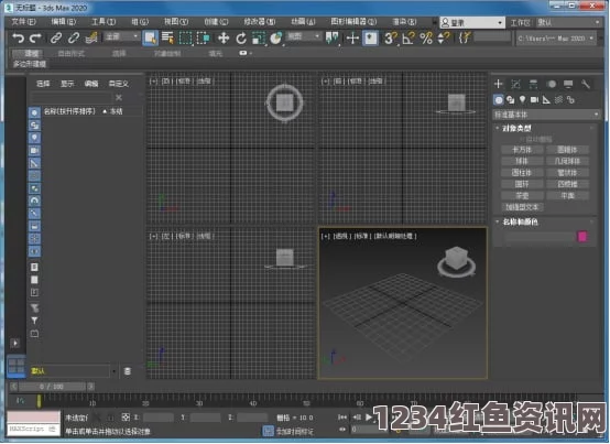 全面解析3Dmax亚洲NINEBOXmod插件的功能与应用技巧