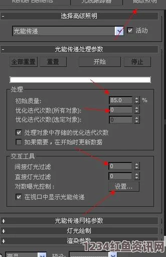 全面解析3Dmax亚洲NINEBOXmod插件的功能与应用技巧