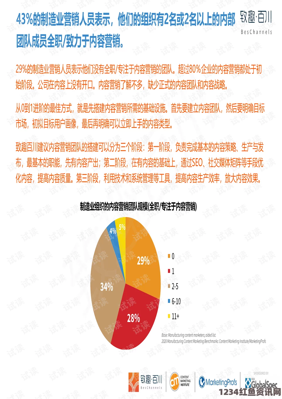 深入解析97一二三产区的区别与特点，助您更好理解产业发展