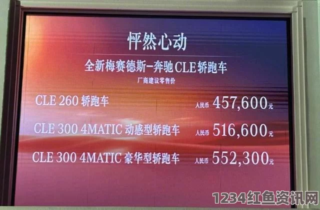 深入解析97一二三产区的区别与特点，助您更好理解产业发展