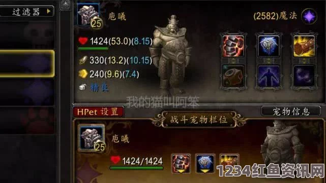 魔兽世界宠物复苏的亡魂获取攻略