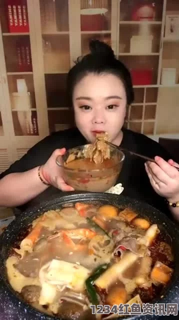 吧唧吧唧吧唧一口一口吃掉了：享受美食的甜蜜瞬间