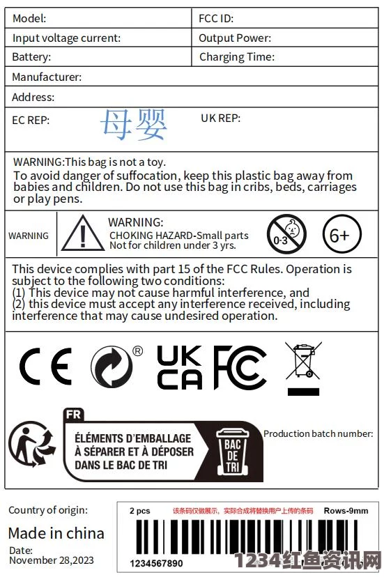 深入解析欧亚尺码专线：欧洲B1B1的详细对比与适用指南