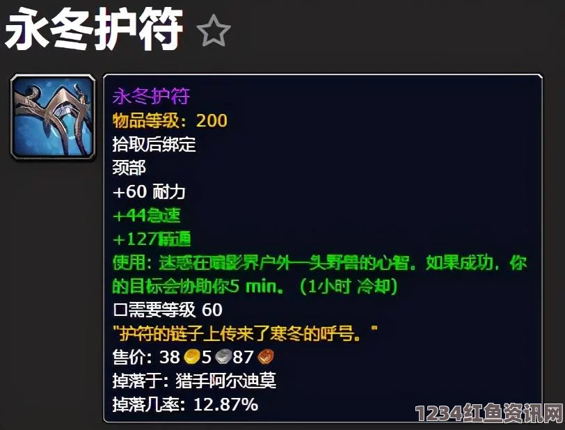 魔兽世界纳斯利亚堡BOSS攻略，9.0版本的打法技巧