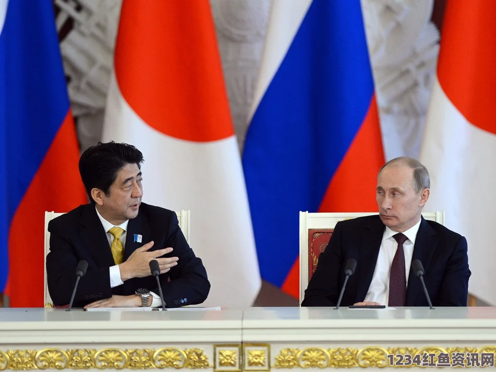 安倍抵达北京与普京会晤，中日合作与地区稳定成焦点议题