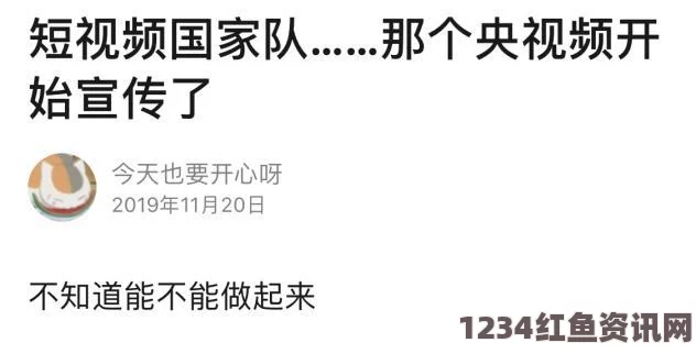 揭秘网红主播背后的故事：那些鲜为人知的瓜与八卦