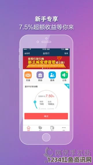 探索哔哩哔哩富二代APP：年轻人追梦与财富的碰撞