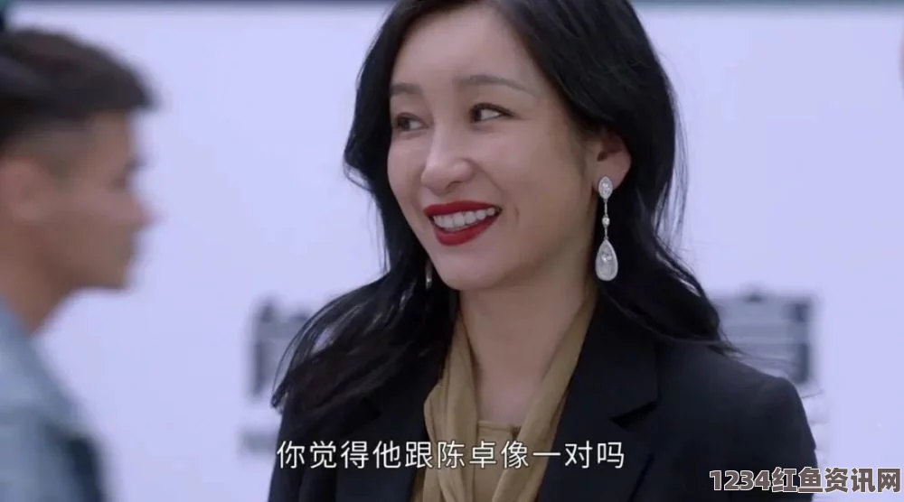 善良的小姨子在线观看：揭示家庭与爱情的微妙关系