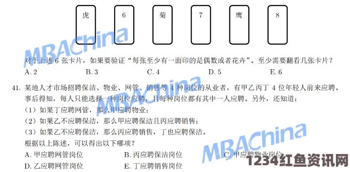 S货是否真的欠缺G点？深度解析MBA智商与市场的关系