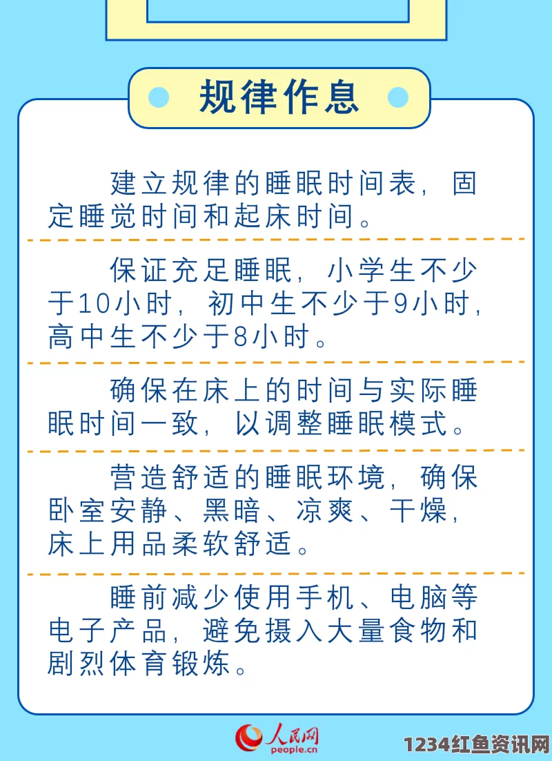 女生暑假自我提升30天计划表：健康发育与成长的完美结合