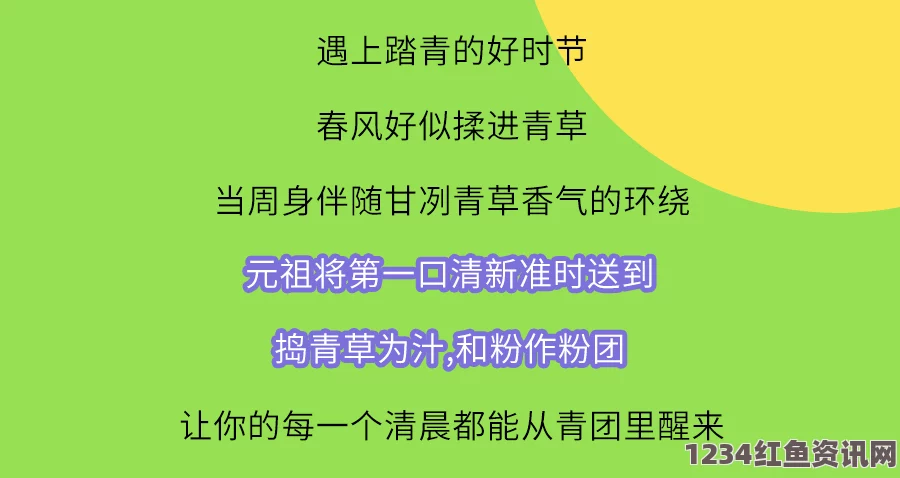 原神奇闻百货第三天立本位置详解与攻略分享