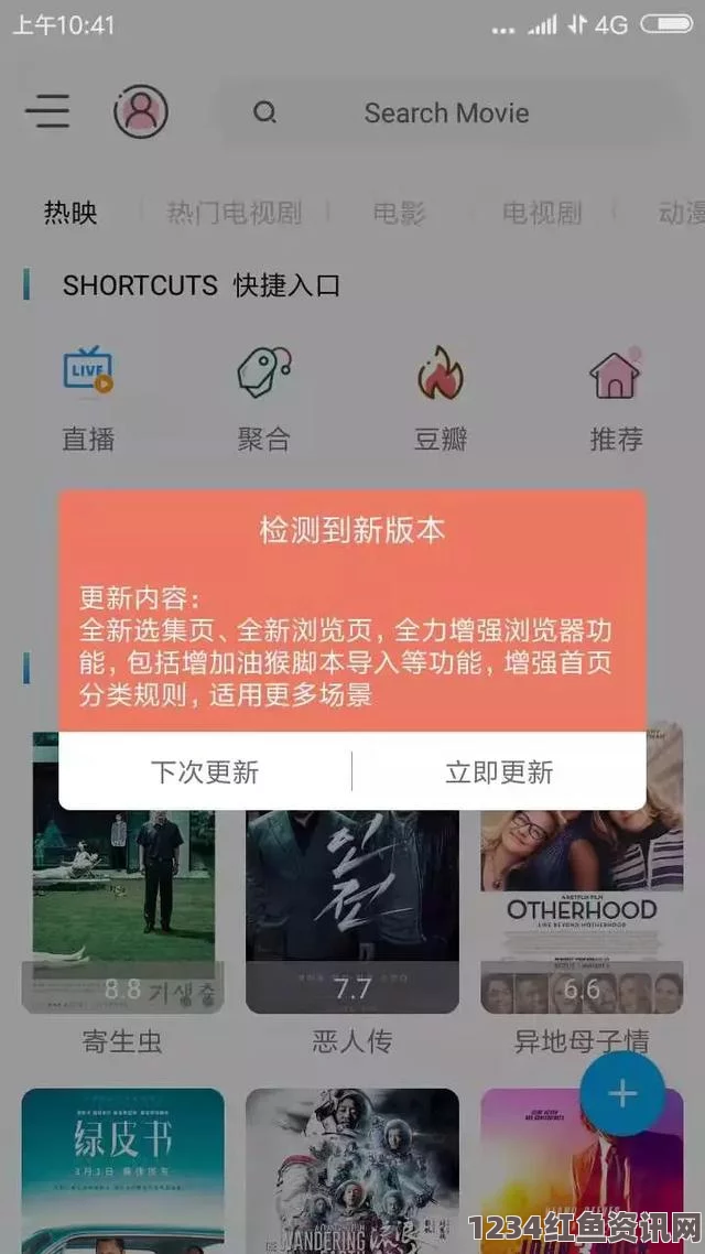 全面推荐：各类免费看片头软件大全，一站式满足你的观影需求