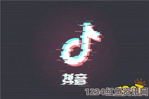 如何在抖音App中找到富二代F2的最新动态与精彩内容