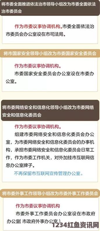 如何有效提升丰年经继拇3的机能量发展策略与方法探讨