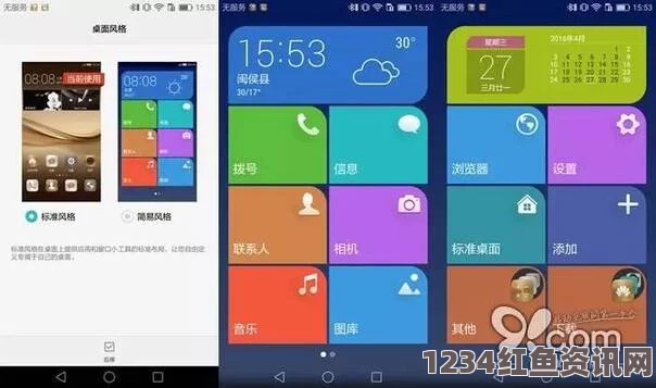 全面评测：成品人短视频APP值得下载的理由与使用体验分析