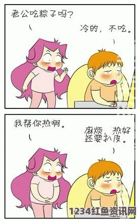 拔萝卜生猴子不盖被子：探讨生活中的幽默与哲理