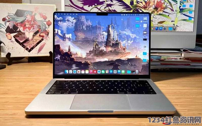 提升MacBook Pro高清视频播放体验的五个技巧与建议