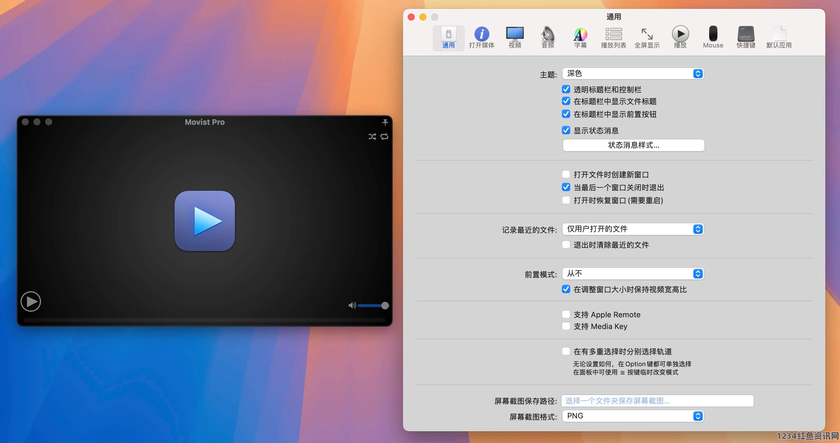 提升MacBook Pro高清视频播放体验的五个技巧与建议