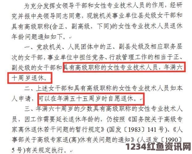 在美国未满十八岁是否可以申请大学？探讨年龄与高等教育的关系