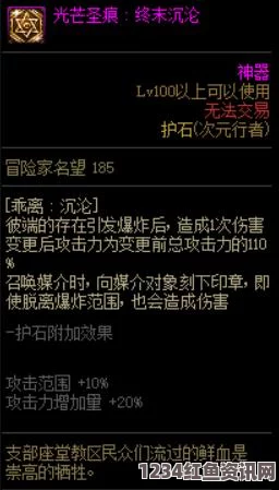 DNF次元行者三觉攻略详解，玩转次元行者，开启全新三觉加点体验