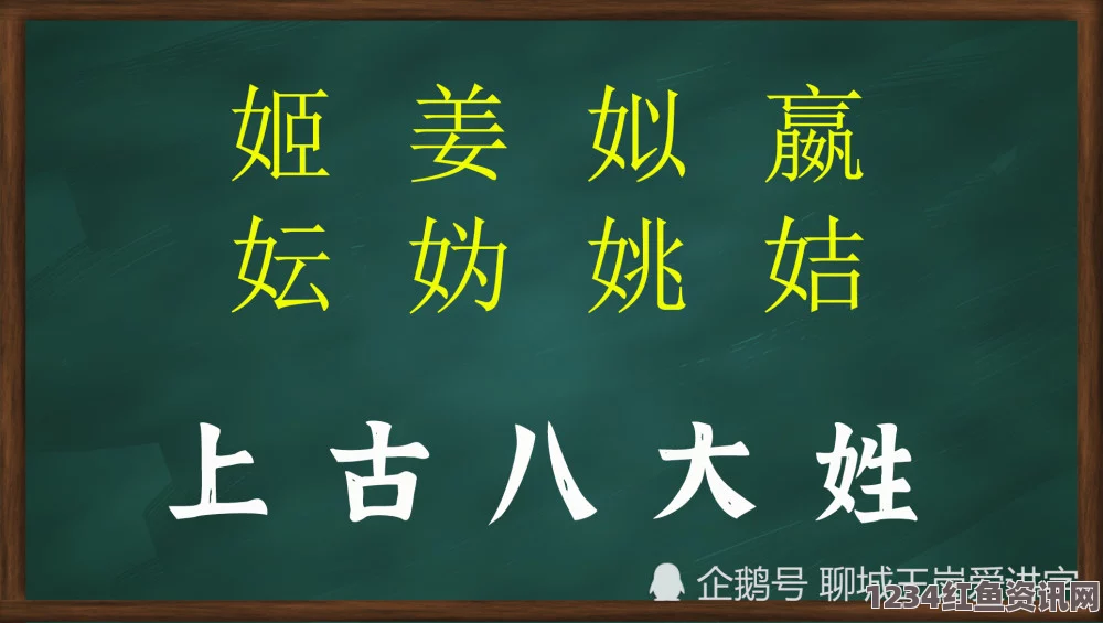 探索汉字的奇妙组合：上下结构的字形之美与文化意蕴