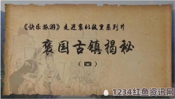 探索汉字的奇妙组合：上下结构的字形之美与文化意蕴