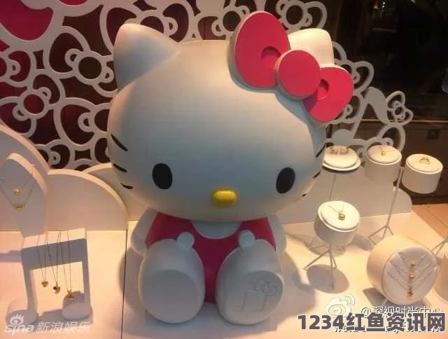 日本卡通巨星凯蒂猫（Hello Kitty）璀璨四十载庆典，回顾与未来展望