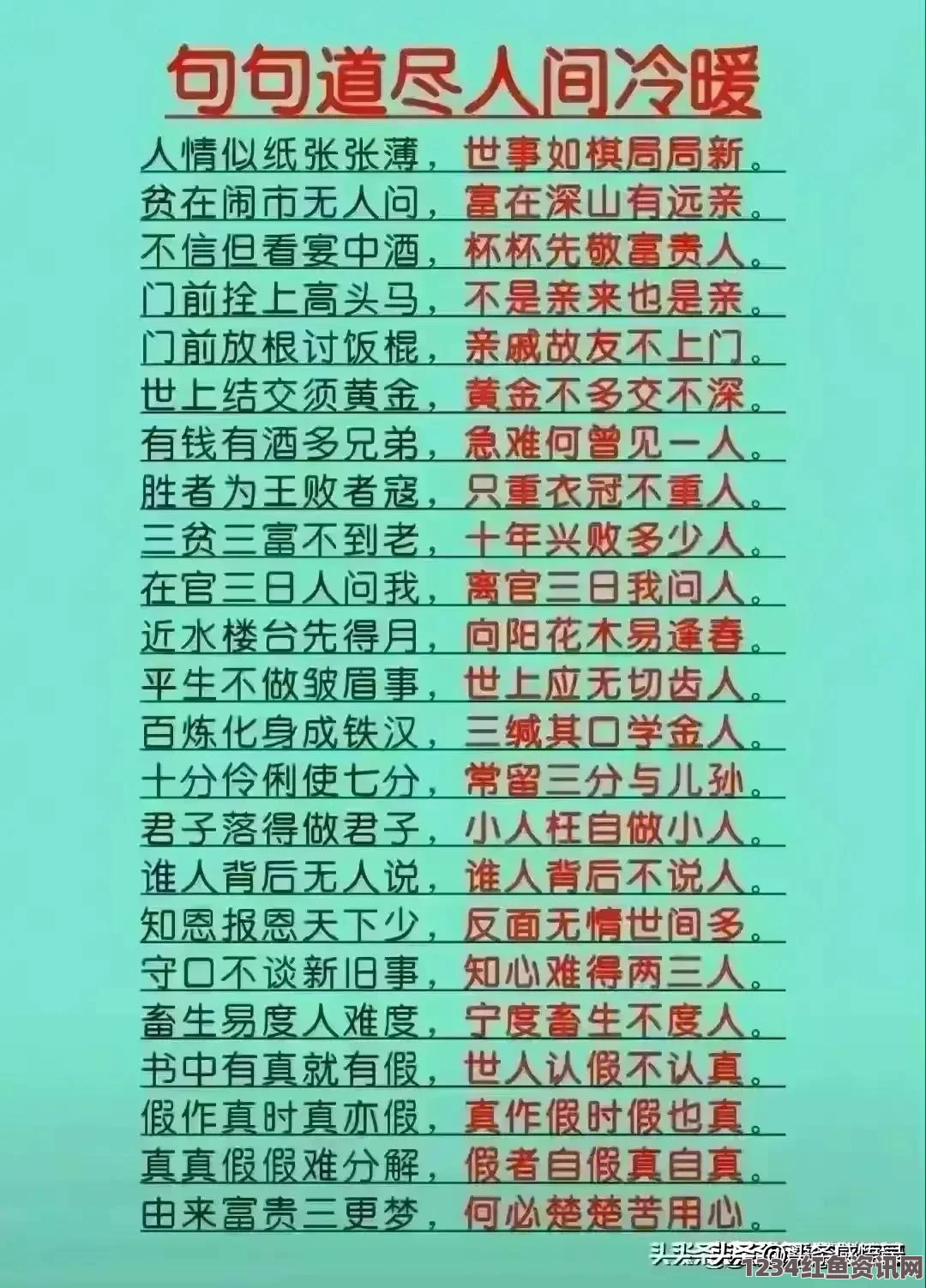 探讨免费精品人在线：一线、二线与三线的具体区别及影响分析