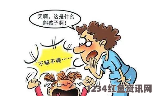 叛逆儿子与暴躁老妈的家常冲突：如何应对家庭矛盾带来的烦恼